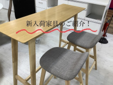 トレファク京都宇治店ブログ