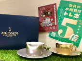 トレファク京都宇治店ブログ