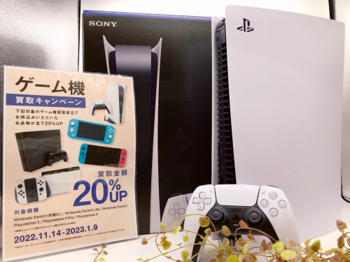 トレファクブログ画像1