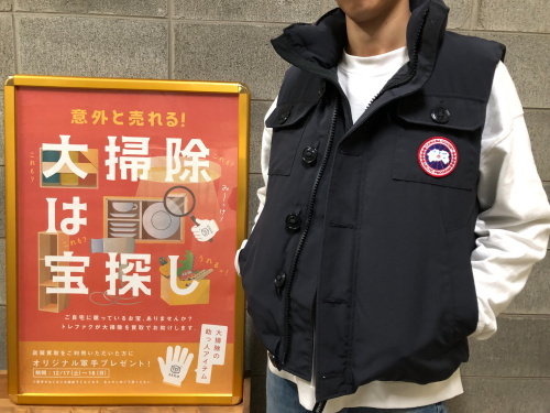 トレファクブログ画像1