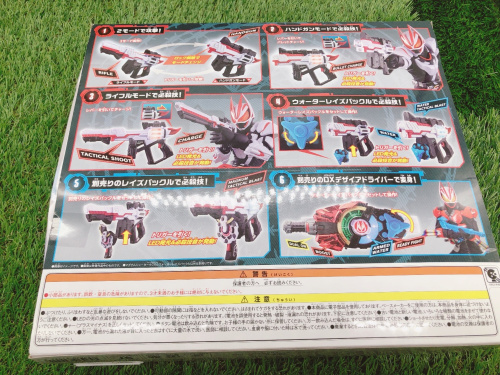 トレファクブログ画像7