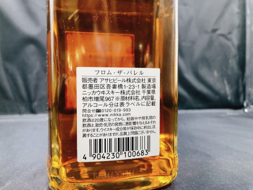 トレファクブログ画像6