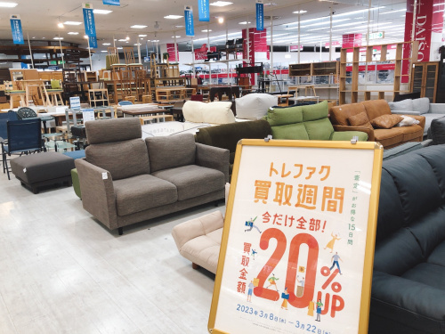 トレファクブログ画像7