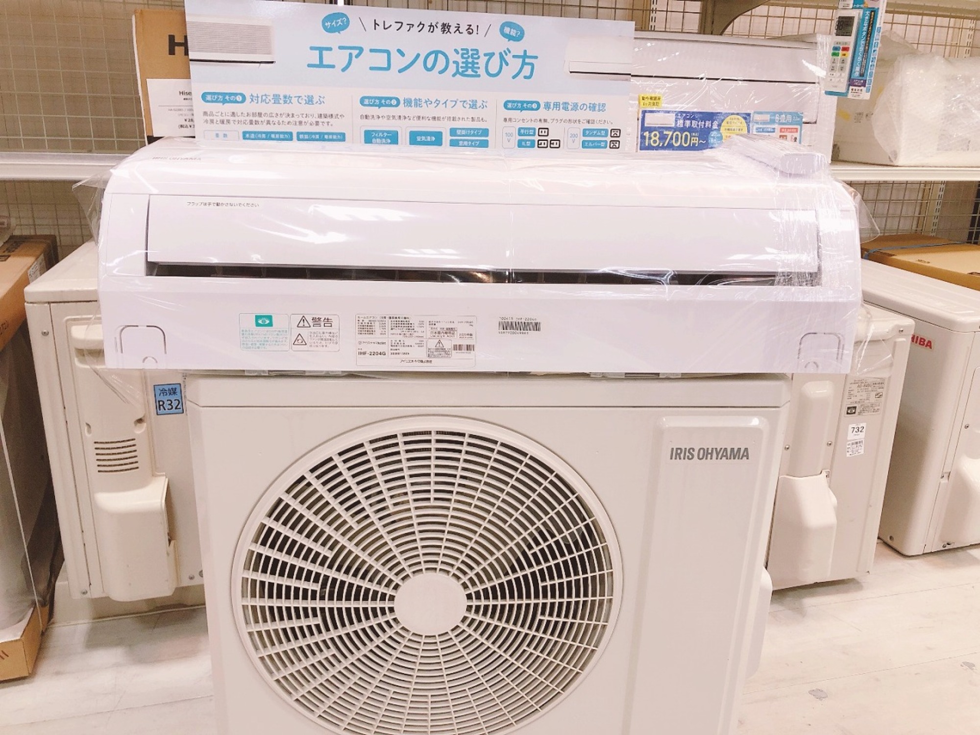 中古家電品揃え地域最大級】壁掛けエアコンのご紹介です!!|2023年03 中古家電品揃え地域最大級】壁掛けエアコンのご紹介です!!|2023年03
