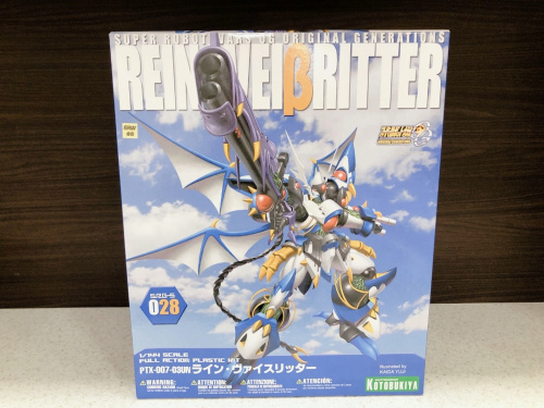 トレファクブログ画像5