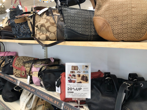 トレファクブログ画像6