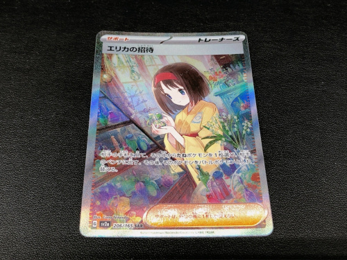 トレファクブログ画像2