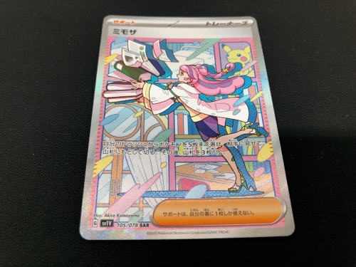 トレファクブログ画像2