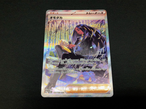 トレファクブログ画像4