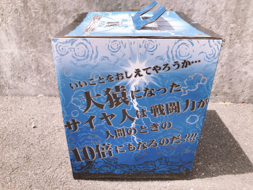 トレファクブログ画像3