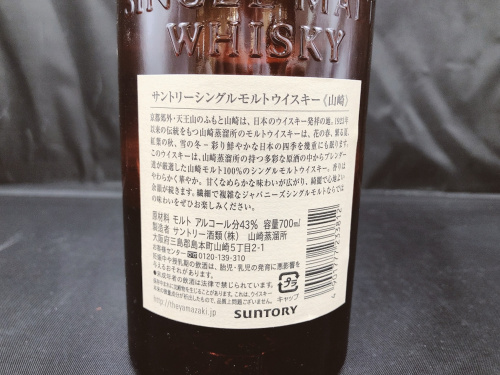 トレファクブログ画像8