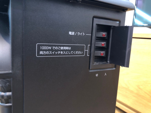 トレファクブログ画像5