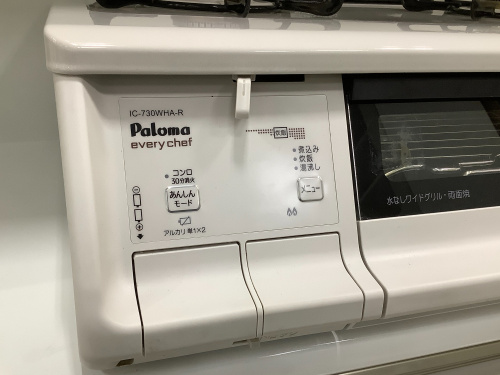 トレファクブログ画像3