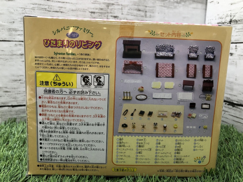 トレファクブログ画像7