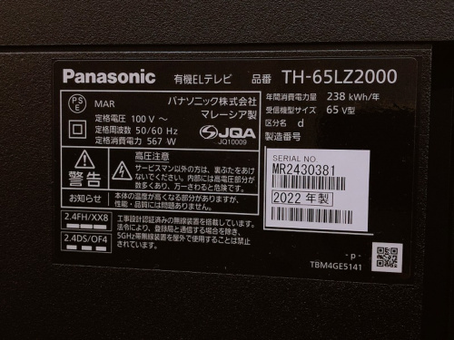 トレファクブログ画像4