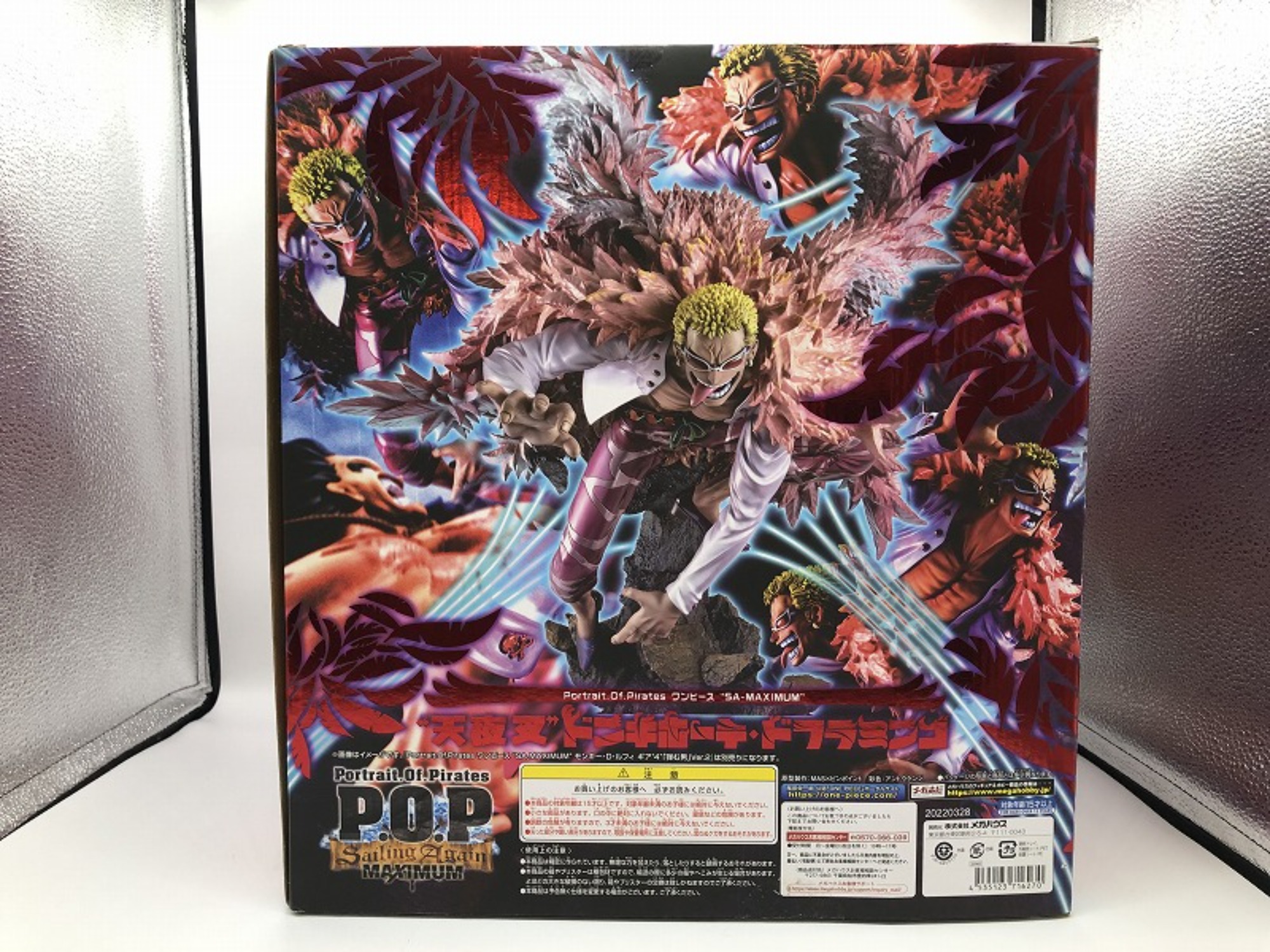 Amazon.co.jp: エクセレントモデル ポートレート・オブ