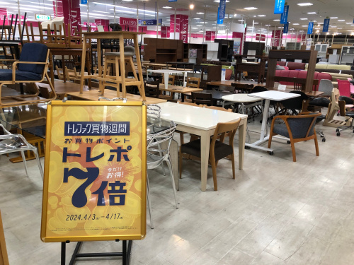 トレファクブログ画像7