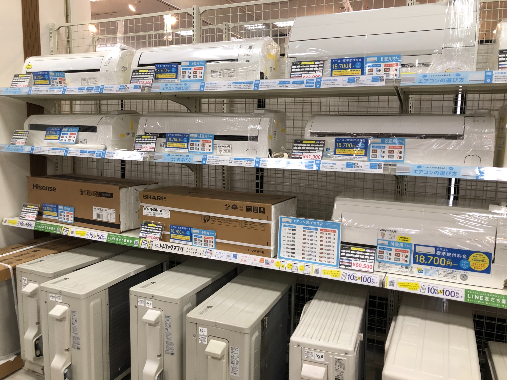 エアコン取り扱い強化中】SHARP（シャープ）の壁掛けエアコンのご紹介 