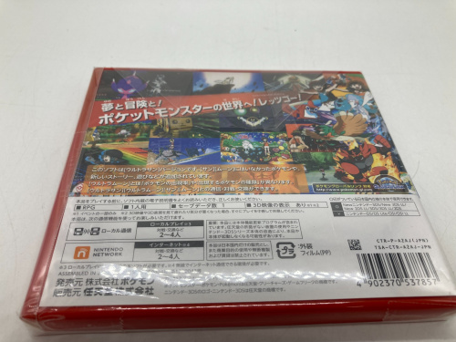 トレファクブログ画像6