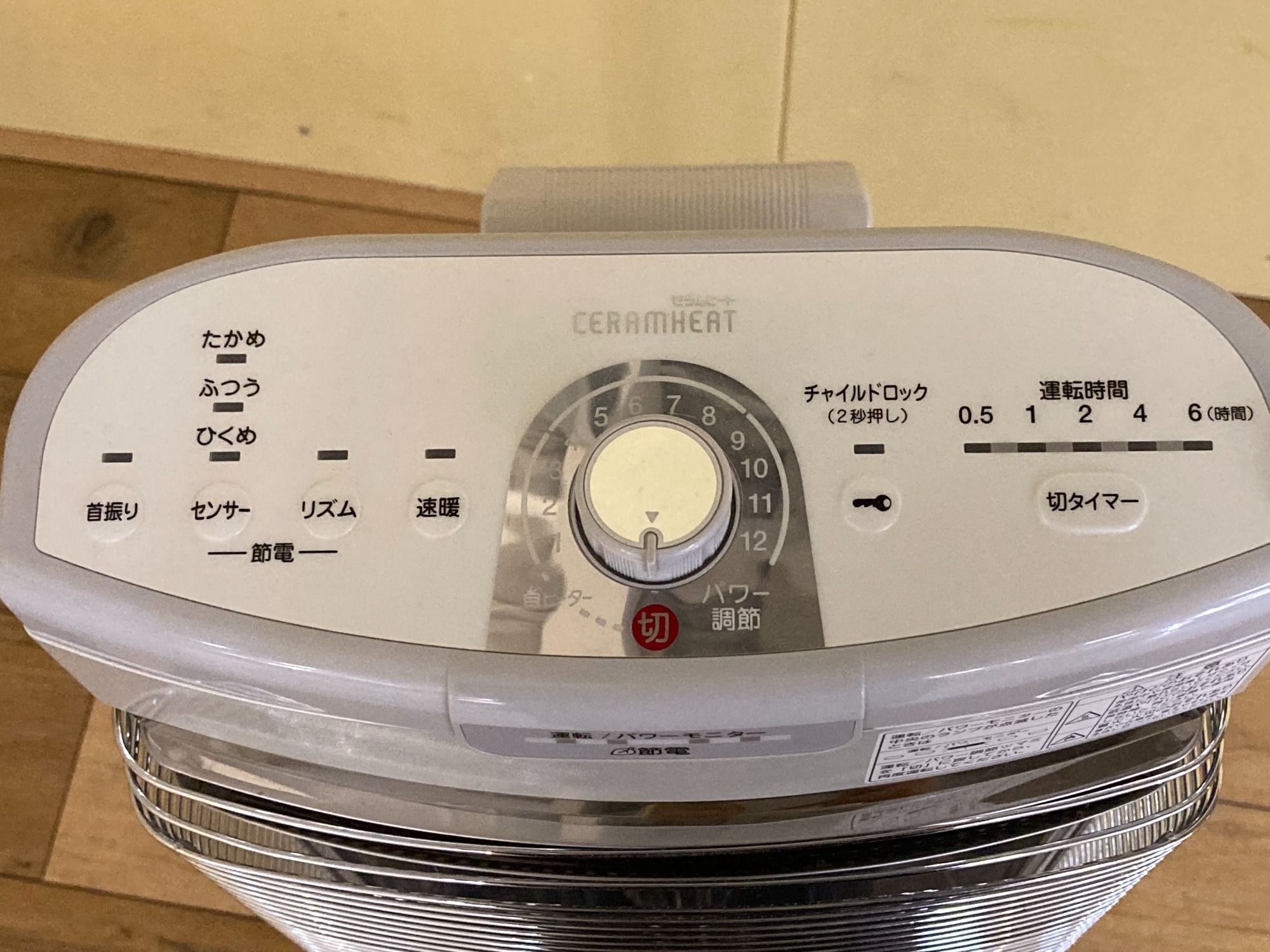 安心の6ヶ月保証つき【トレジャーファクトリー入間店】DAIKINの空気清浄機の