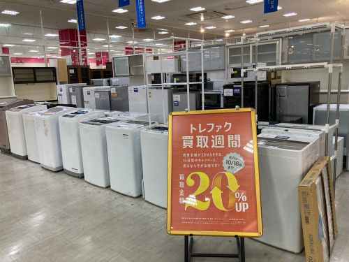 トレファクブログ画像6