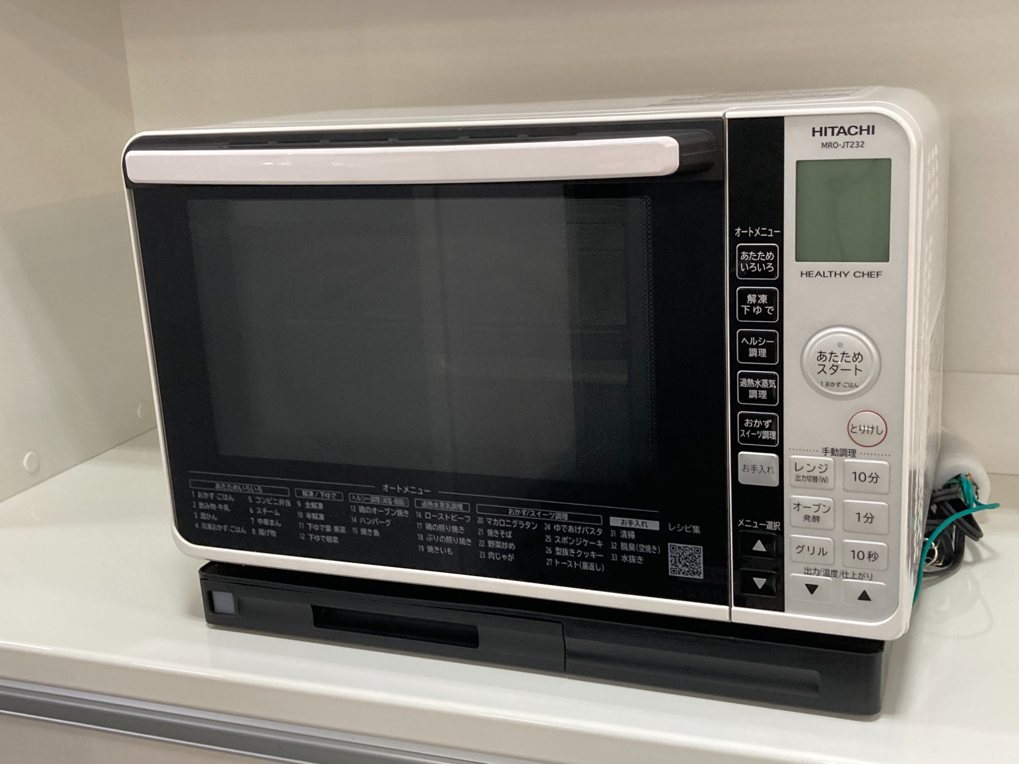 M238★HITACHI オーブンレンジ MRO-JT232 保証付・送料無料★ M238☆HITACHI オーブンレンジ MRO-JT232 保証付・送料無料