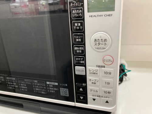 トレファクブログ画像4