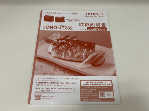 トレファクブログ画像7