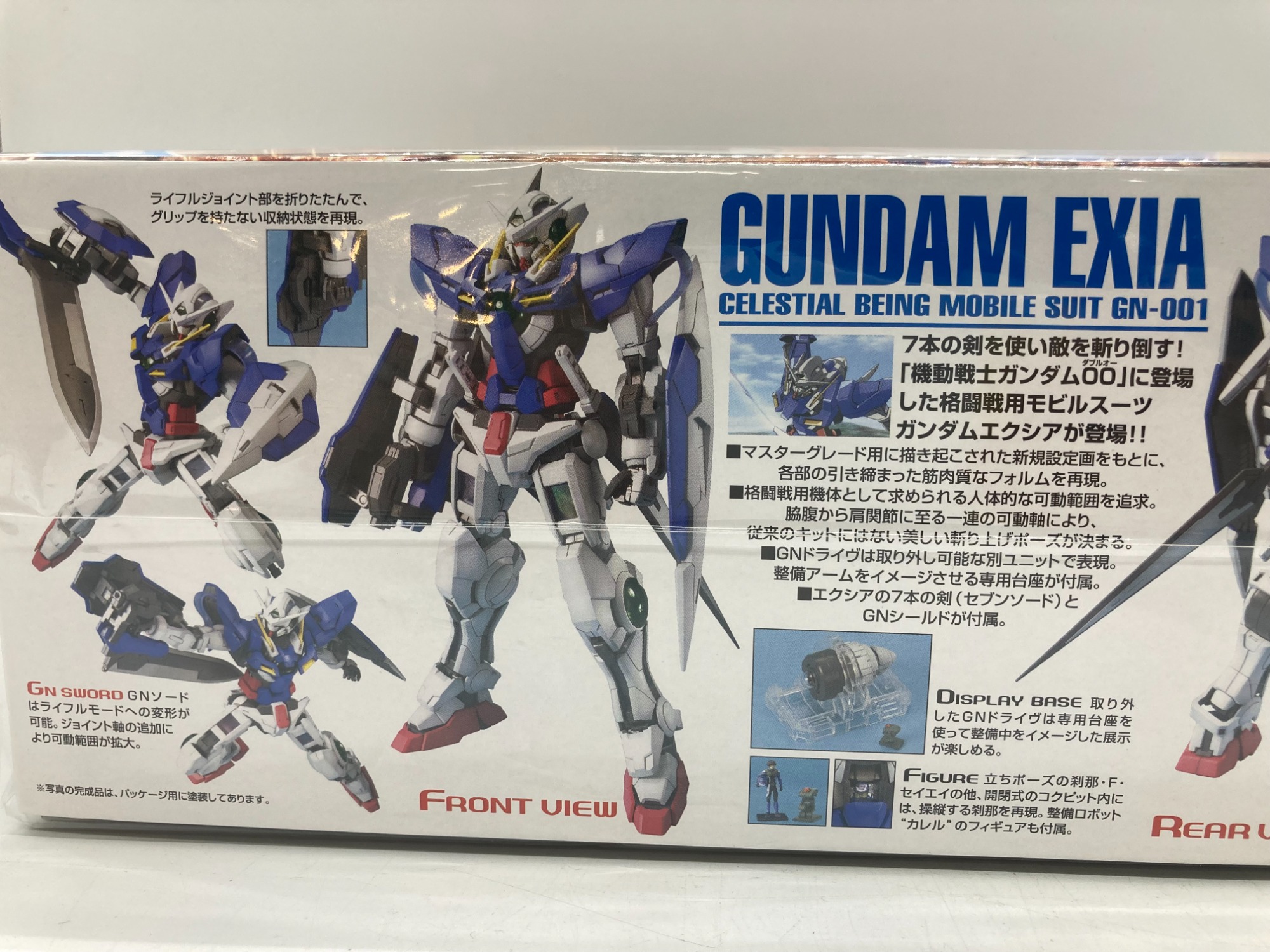 ホビー買取強化中！】ガンプラMG（マスターグレード）シリーズ入荷