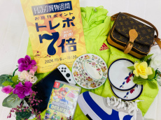 トレファク京都宇治店ブログ