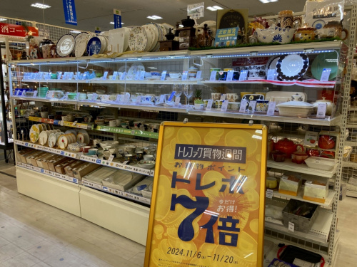 トレファクブログ画像3