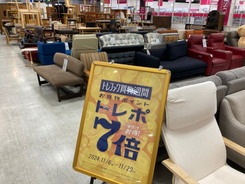 トレファクブログ画像6