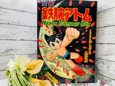 トレファク京都宇治店ブログ