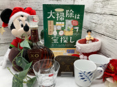 トレファク京都宇治店ブログ