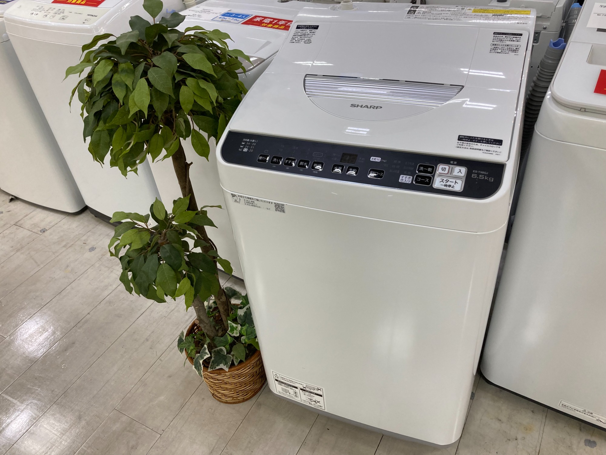 中古洗濯機【出張買取】富士見市にて（シャープ製 ES-GE5B-T