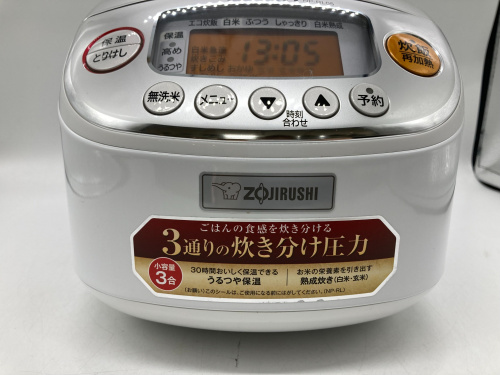 トレファクブログ画像3