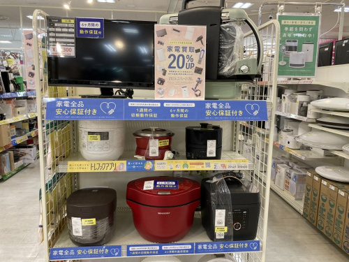 トレファクブログ画像1