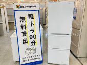 トレファク京都宇治店ブログ