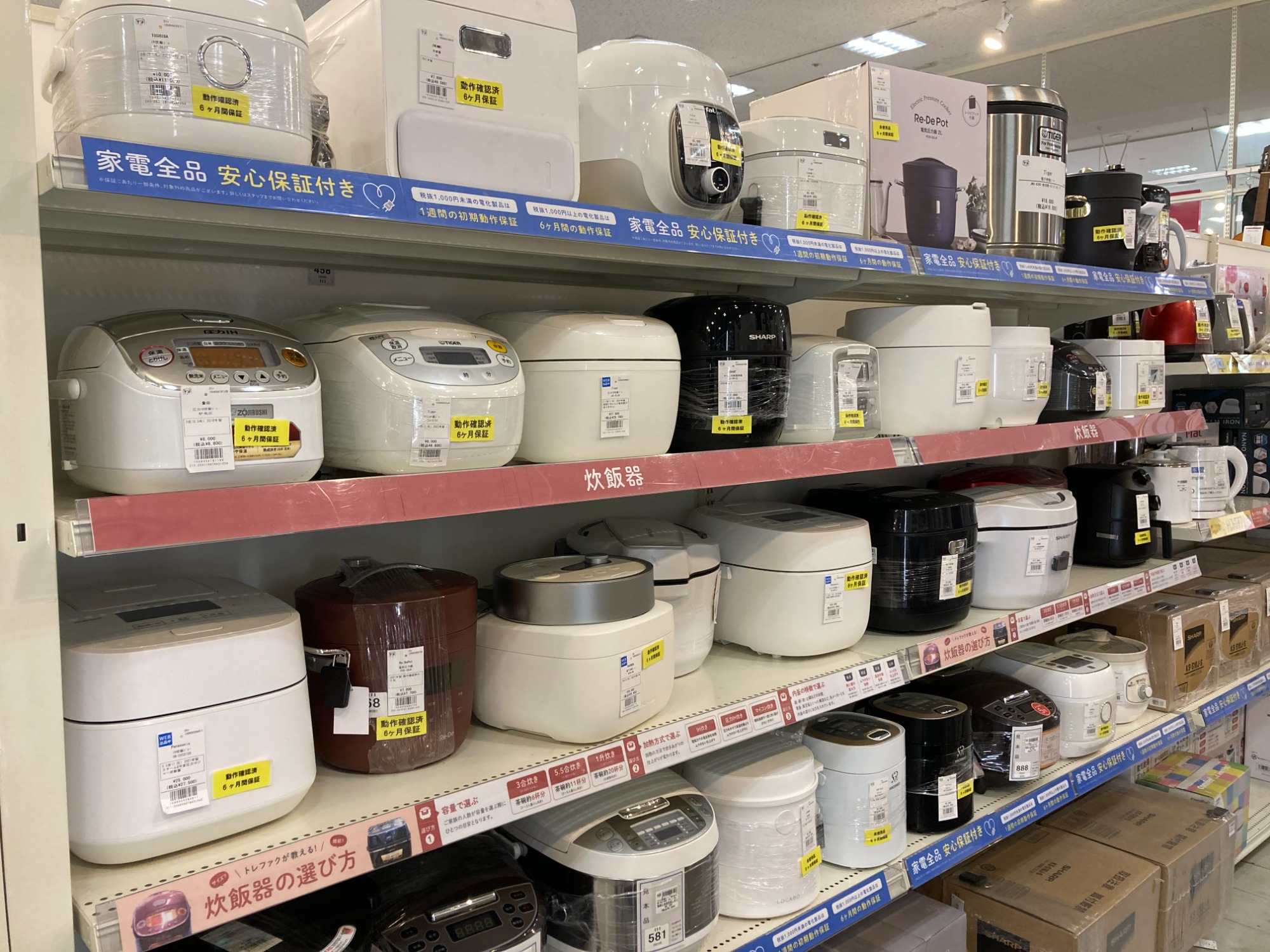 Haier (ハイアール) オーブンレンジ KS-OR22F18-WH 2023年製 500W 庫内フラット ～25L(1～2人用) フラット庫内  アウトレット品 50Hz／60Hz｜トレファクONLINE