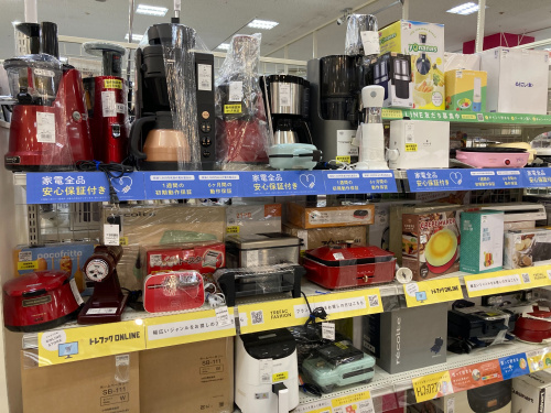 トレファクブログ画像10