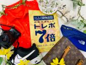 トレファク京都宇治店ブログ