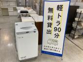 トレファク京都宇治店ブログ