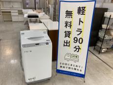 トレファク京都宇治店ブログ