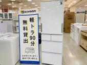トレファク京都宇治店ブログ