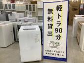 トレファク京都宇治店ブログ