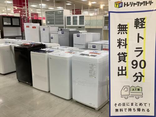 トレファクブログ画像4