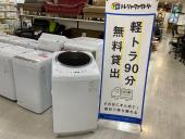トレファク京都宇治店ブログ