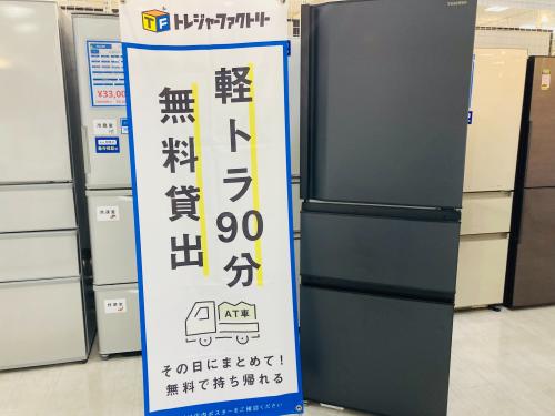トレファクブログ画像1