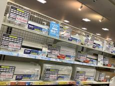トレファク京都宇治店ブログ