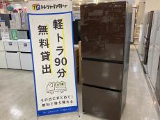 トレファク京都宇治店ブログ